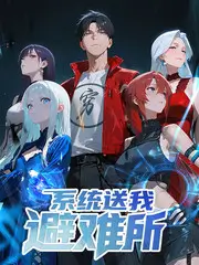 一起露营吧户外综艺海报