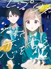全民开麦音乐综艺海报